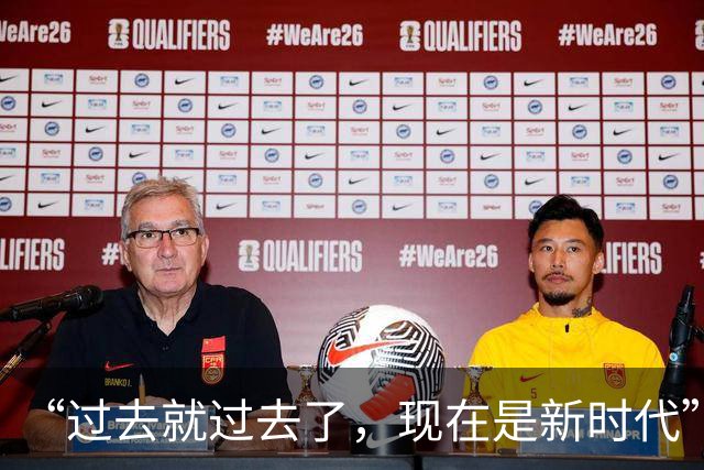 “过去就过去了，现在是新时代”——狼队新帅佩肖托喊话