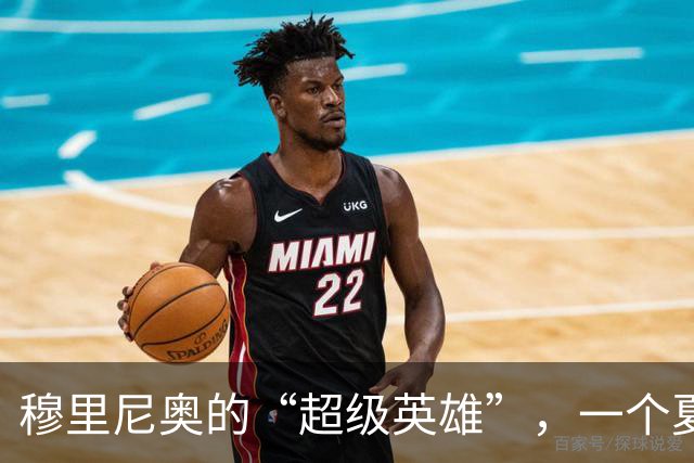 穆里尼奥的“超级英雄”，一个夏天就恢复元气，皇马该起势了？